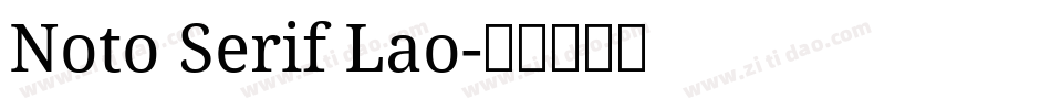 Noto Serif Lao字体转换